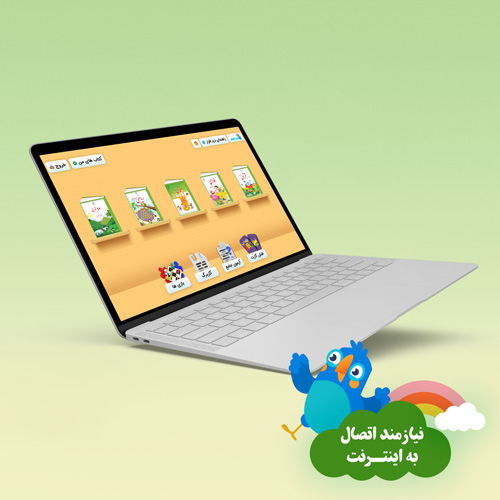 بسته کمک آموزشی پایه اول ابتدایی – آنلاین