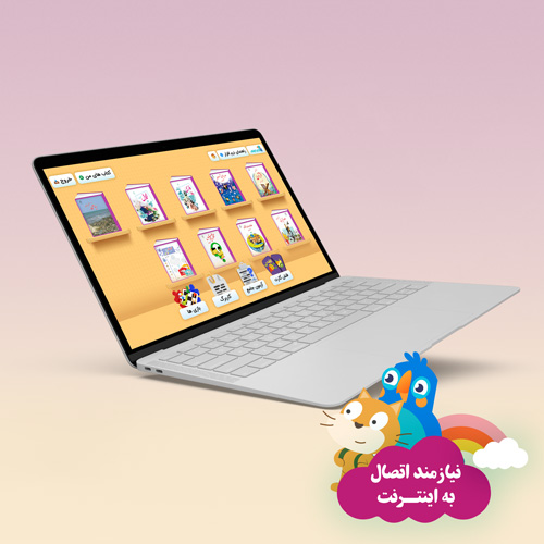 بسته کمک آموزشی پایه ششم ابتدایی – آنلاین